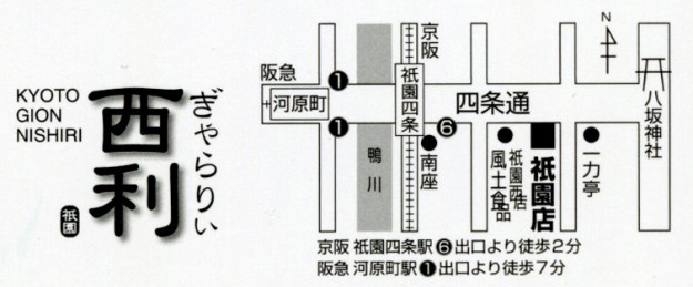 8/19～8/25卒業生釜我千賀子さんがぎゃらりぃ西利でグループ展「第4回ボンアミ展」を開催します。1