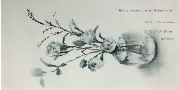 5/23~28、卒業生で教務助手の上野千紗さんが、KUNST ARZT(京都)で個展を開催されます。0