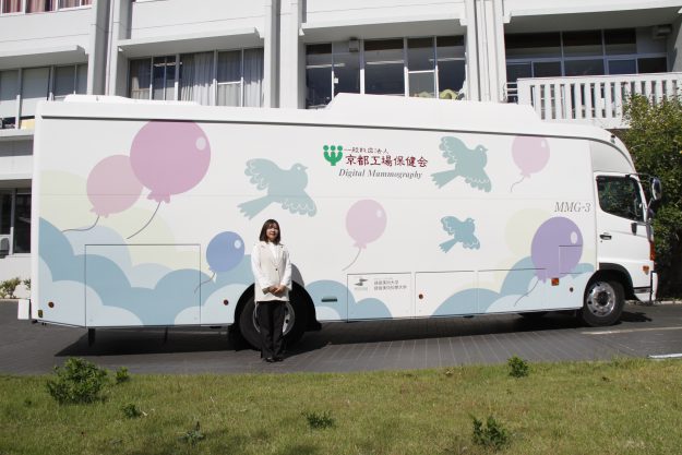 嵯峨美術大学芸術学部デザイン学科 武部百花さんの作品が検診車の外装デザインに採用されました。0