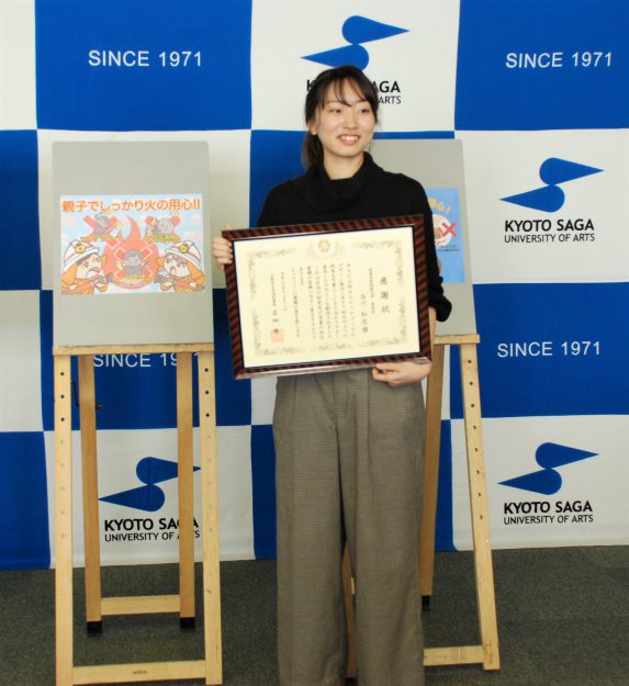 右京消防署“防火スケッチブック”の表紙を学生がデザインしました。:4