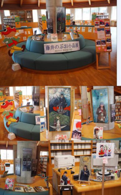 4/3～5/28 卒業生藤井のぶおさんが、洲本市立五色図書館（兵庫）で「藤井のぶお・小品展」を開催されています。0