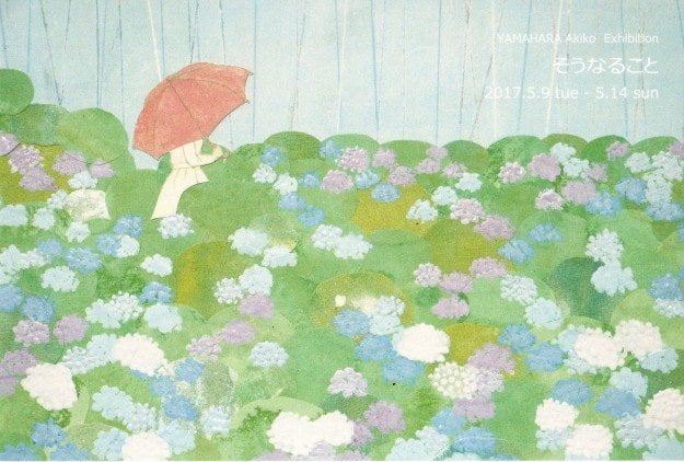 5/9~14卒業生山原晶子さんが、KUNST ARZT(京都)で個展を開催されます。0
