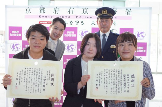 防犯を呼びかける京都市営バスの外装広告および車両内に本学学生が制作した作品が掲載されました。2
