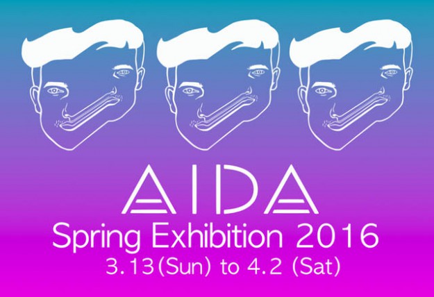3/13～4/2卒業生オカヨウコさんが大阪・AIDA　Galleryでグループ展に参加されています。0