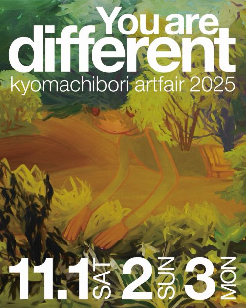 【11/1~11/3】卒業生の高砂海斗さんが、ディファレント京町堀アートフェア2025に参加されます。0