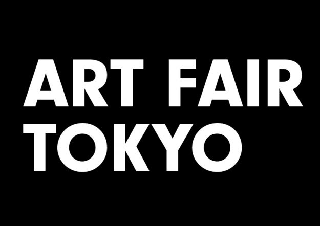 3/8～10 嵯峨美術大学造形学科の日野田崇教授が、東京国際フォーラムで開催の「ART FAIR TOKYO」に作品を出品します。0