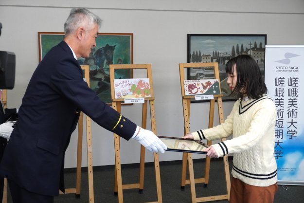 右京・西京山林防火対策協議会が作成する「山林防火啓発看板」のデザインを本学学生が制作しました。1