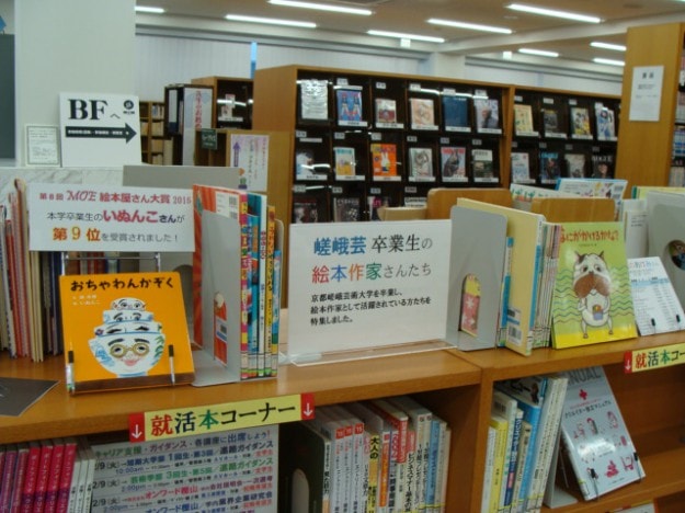 附属図書館からのお知らせです！0