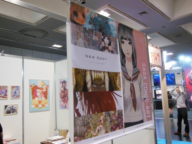 「京まふ」に出展!:2