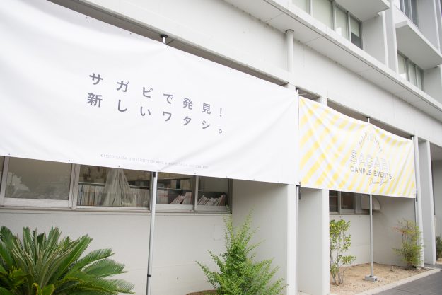 3月26日、オープンキャンパス開催します!:0