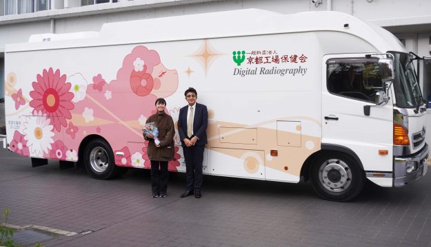 嵯峨美術大学芸術学部デザイン学科 宮之原冴さんと嵯峨美術短期大学美術学科 市橋こまちさんの作品が検診車の外装デザインに採用されました。3