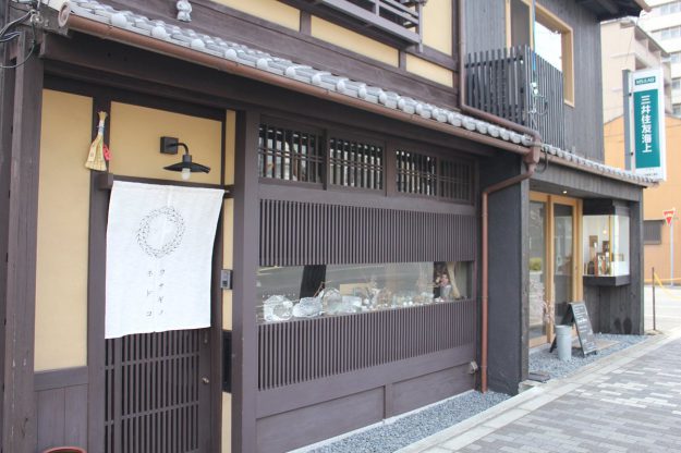 学生レポート~卒業生がカフェ店長で活躍!「ウサギノネドコ」へ行ってきました。:0