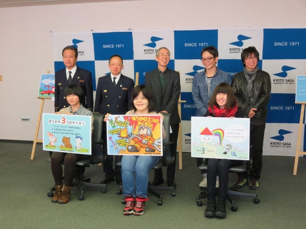 右京消防署防火スケッチブックの表紙を在学生がデザインしました。:0