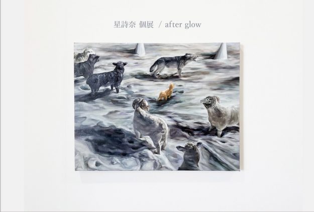 【10/15～10/19】卒業生の星詩奈さんが、アイイロ画廊(心斎橋)にて、個展を開催されます。0