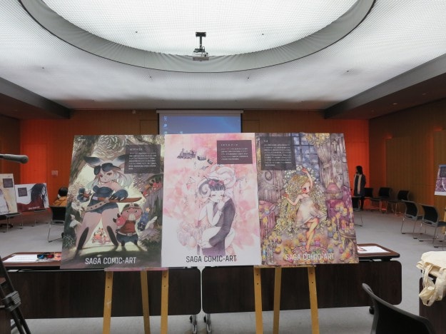 SAGA COMIC-ART Preview IN 大阪!!:3