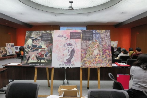 SAGA COMIC-ART Preview 2014 IN KYOTO:0