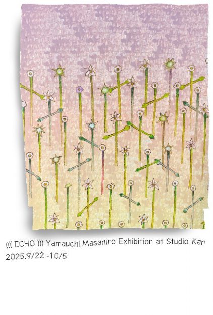 【9/22~10/5】卒業生の山内雅裕さんがSTUDIO KAN(京都)にて、「((( ECHO ))) 山内雅裕 個展」を開催されます。0