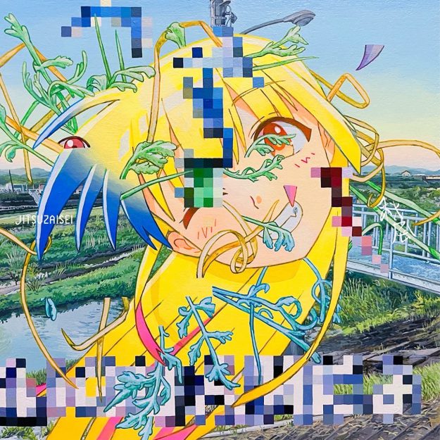 【9/13~9/28】卒業生の高砂海斗さんが、JITSUZAISEI(大阪)で開催される、宏美企画 ドローイング展「あきかぜ」に作品を出品されます。0
