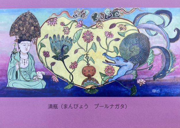 11/2～12/7 卒業生の杉崎芳美さんがピアスペースのーてぃす（福岡）で「満瓶（まんびょう　プールナガタ）展」を開催されます。0