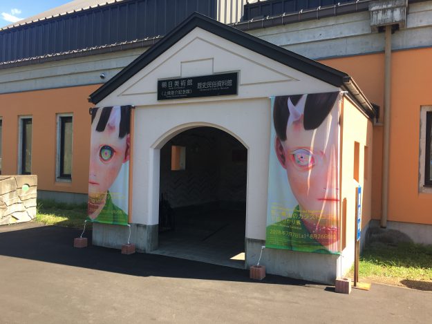 客員教授 下田ひかり展「死と再生のカタストロフィ」レポート:2