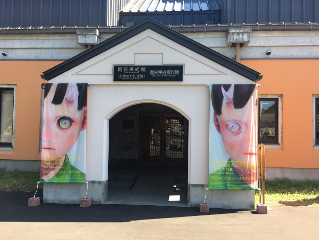 客員教授 下田ひかり展「死と再生のカタストロフィ」レポート:8