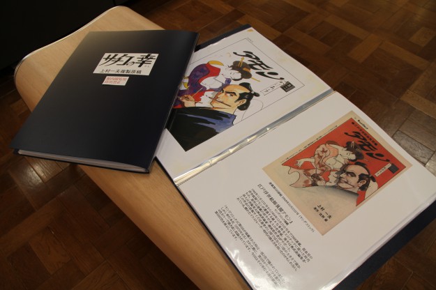 上村一夫展、好評です。:11