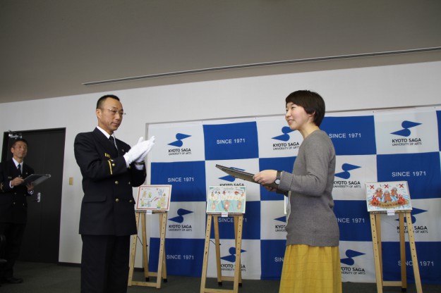 右京消防署防火スケッチブックの表紙を在学生がデザインしました。:1