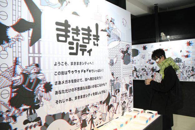 3月24日(日)春のオープンキャンパス開催!:14