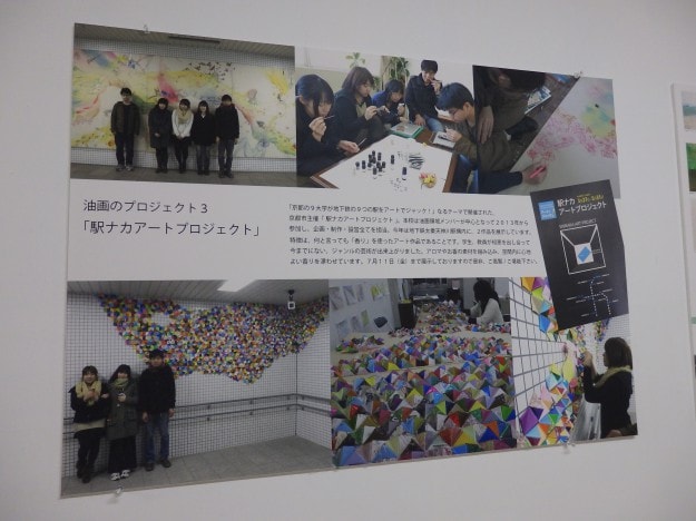 パリ・ボザールの学生と共同で「香りアート作品」をPARASOPHIAに出品!!:12