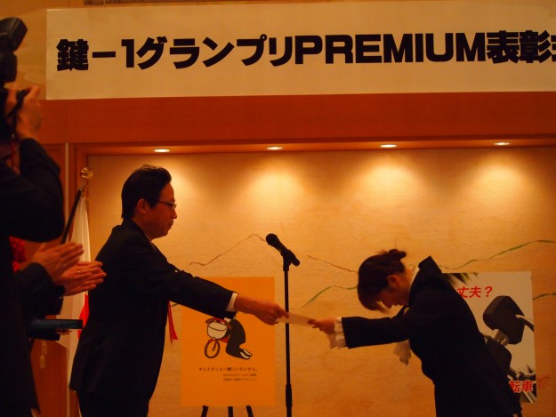 デザイン学科2年生米谷美紅さんが、京都府警「鍵-1グランプリPREMIUM 自転車鍵かけイラストコンテスト」で最優秀賞を受賞しました!1