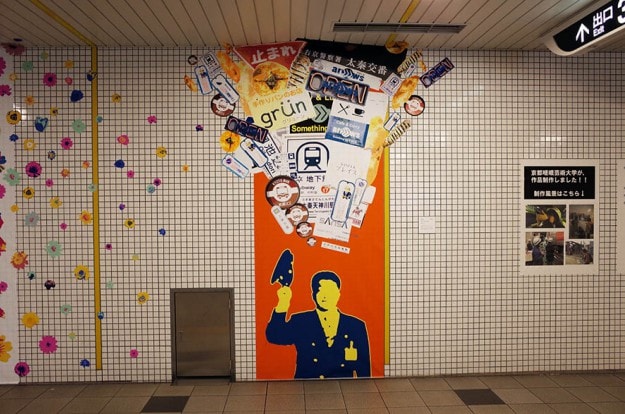 「ＫＹＯＴＯ駅ナカアートプロジェクト」で、本学学生が地下鉄太秦天神川駅に作品を展示しています。0