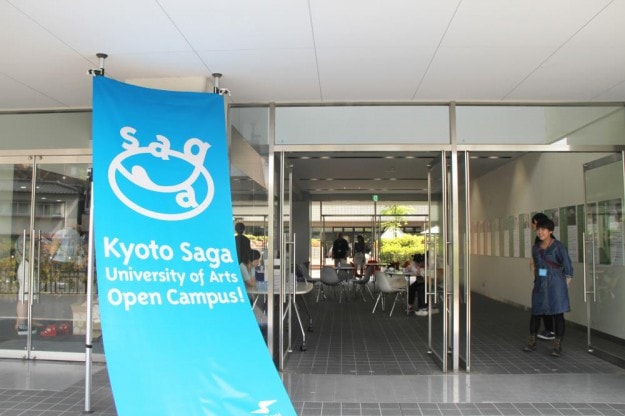 ご来場、ありがとうございました!:0