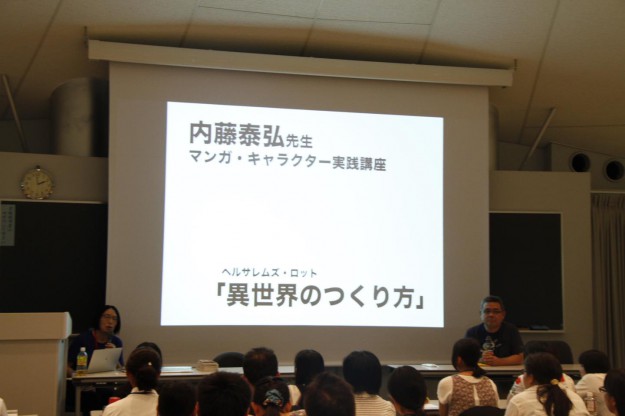 真夏のオープンキャンパス:17