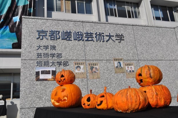 嵐芸祭!そして、オープンキャンパス!:19