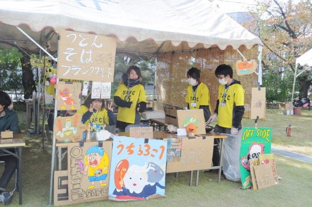 芸術の秋こそ、サガビのオーキャン&学園祭へ!!:9