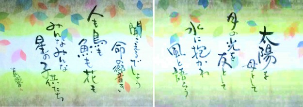 7/21～7/31卒業生小林真緒美さんが京都銀行西桂支店で作品を展示します。0