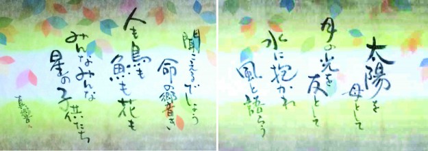 7/21~7/31卒業生小林真緒美さんが京都銀行西桂支店で作品を展示します。0