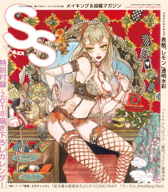 3月25日、オープンキャンパス開催します!:8