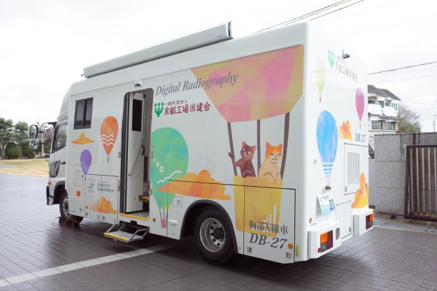 嵯峨美術短期大学美術学科コミックアート分野の髙橋ひかりさんの作品が胸部X線検診車の外装デザインに採用されました。3
