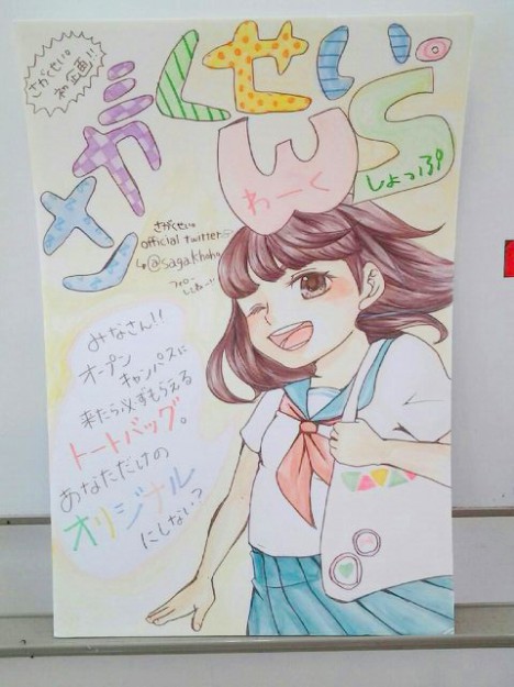 さがくせい。企画！ワークショップの様子！:2