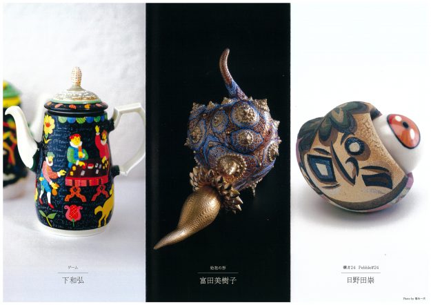 3/7~26本学造形学科日野田崇教授が、館・游彩(東京)でグループ展「IROE展」を開催します。0
