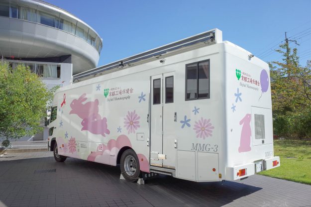 嵯峨美術大学芸術学部デザイン学科 武部百花さんの作品が検診車の外装デザインに採用されました。1