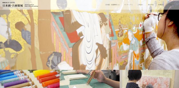 嵯峨美術大学造形学科日本画・古画領域の学内展(1~3年次生進級制作)をYouTubeにアップしました。0