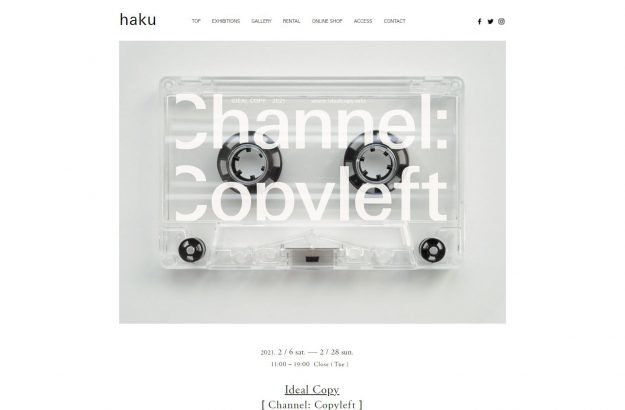 2/6～28松本泰章教授がhaku（京都）で開催の『Ideal Copy　[ Channel: Copyleft ]展』に参加しています。0