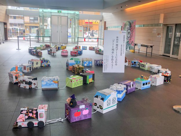 1/29~2/6 京都西南ロータリークラブとの連携事業「アート列車を作ろう!」で制作した作品が右京区役所1階ロビーにて展示されています。0