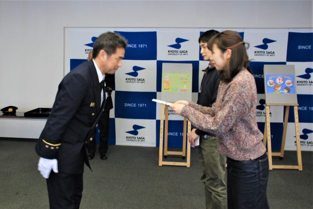 右京消防署“防火スケッチブック”の表紙を学生がデザインしました。:1