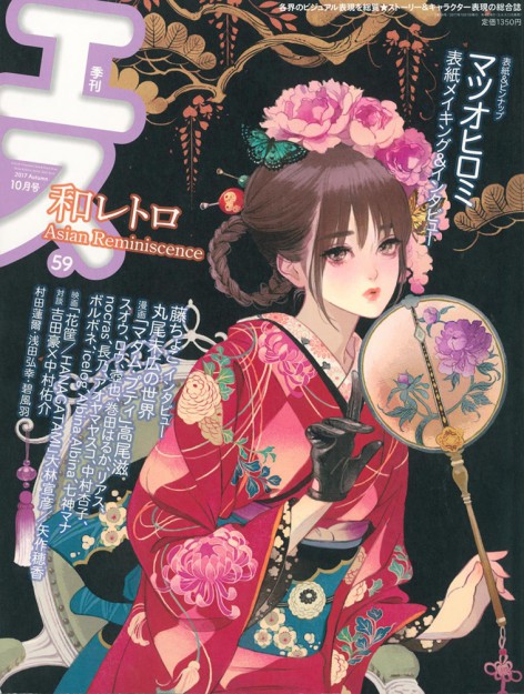 10月29日(日)オープンキャンパス&学友祭を開催します!:10