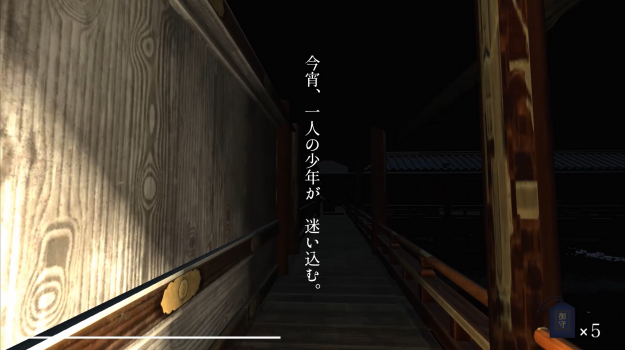 GAME CREATORS GUILD主催、ゲームクリエーター甲子園にてデザイン学科キャラクターデザイン領域3年の菜月すずさんが「花霞」(チーム名:SUZUGANENO)で「ワコム賞」を受賞しました。1