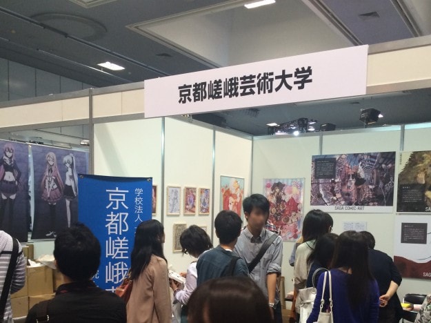 「京まふ」に出展!:5