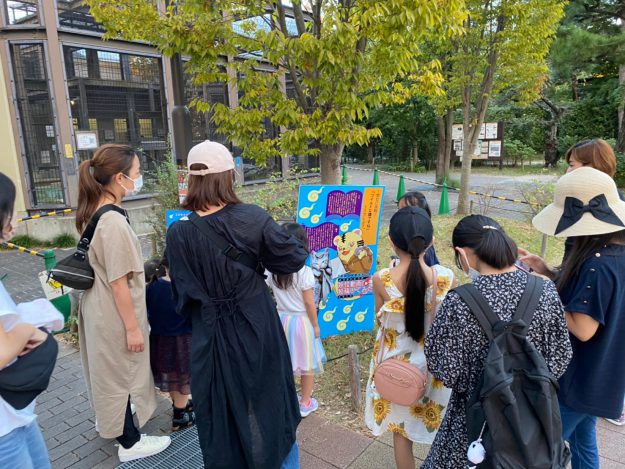 10/9～10　京都市動物園で連携事業「秋の夜間開園　～妖怪ナイト　at the zoo 2021～」を実施しました。2